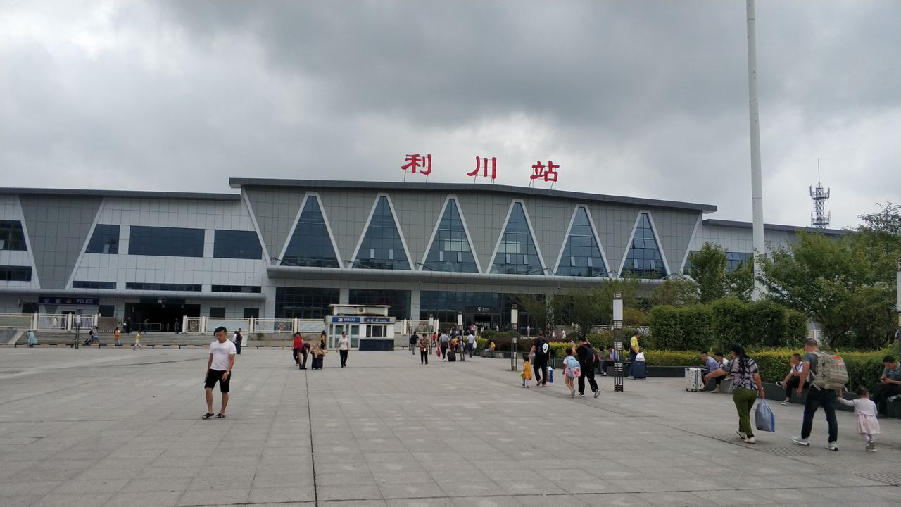 railway station)位于中国湖北省恩施土家族苗族自治州利川市,是 a