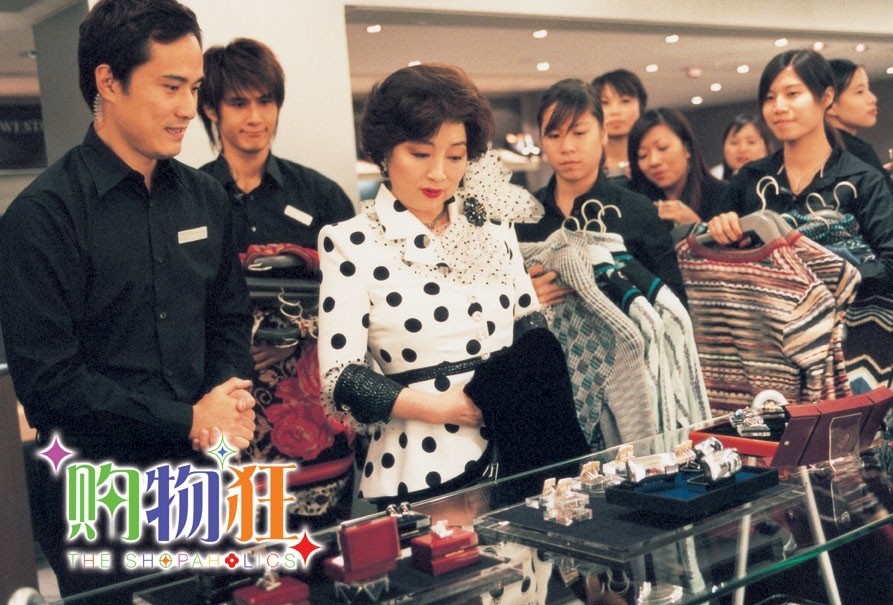 最爱女人购物狂