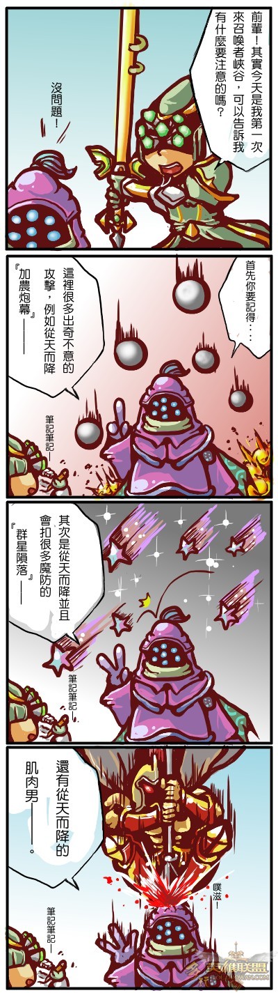 03xjrd">电耗子: a target="_blank" href="/item/英雄联盟/4615671"