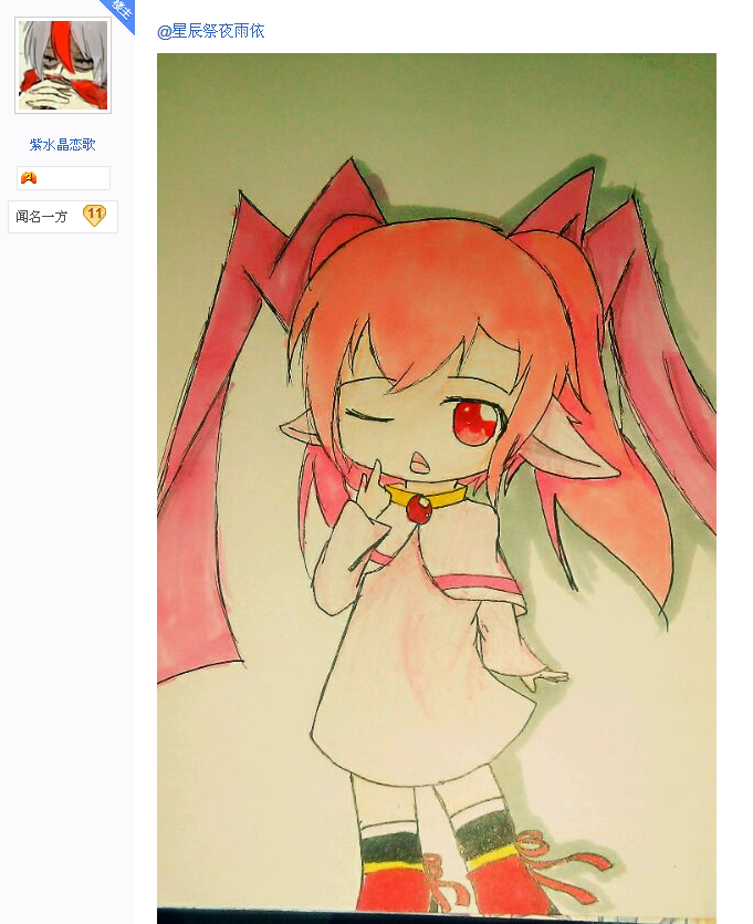 安吉拉