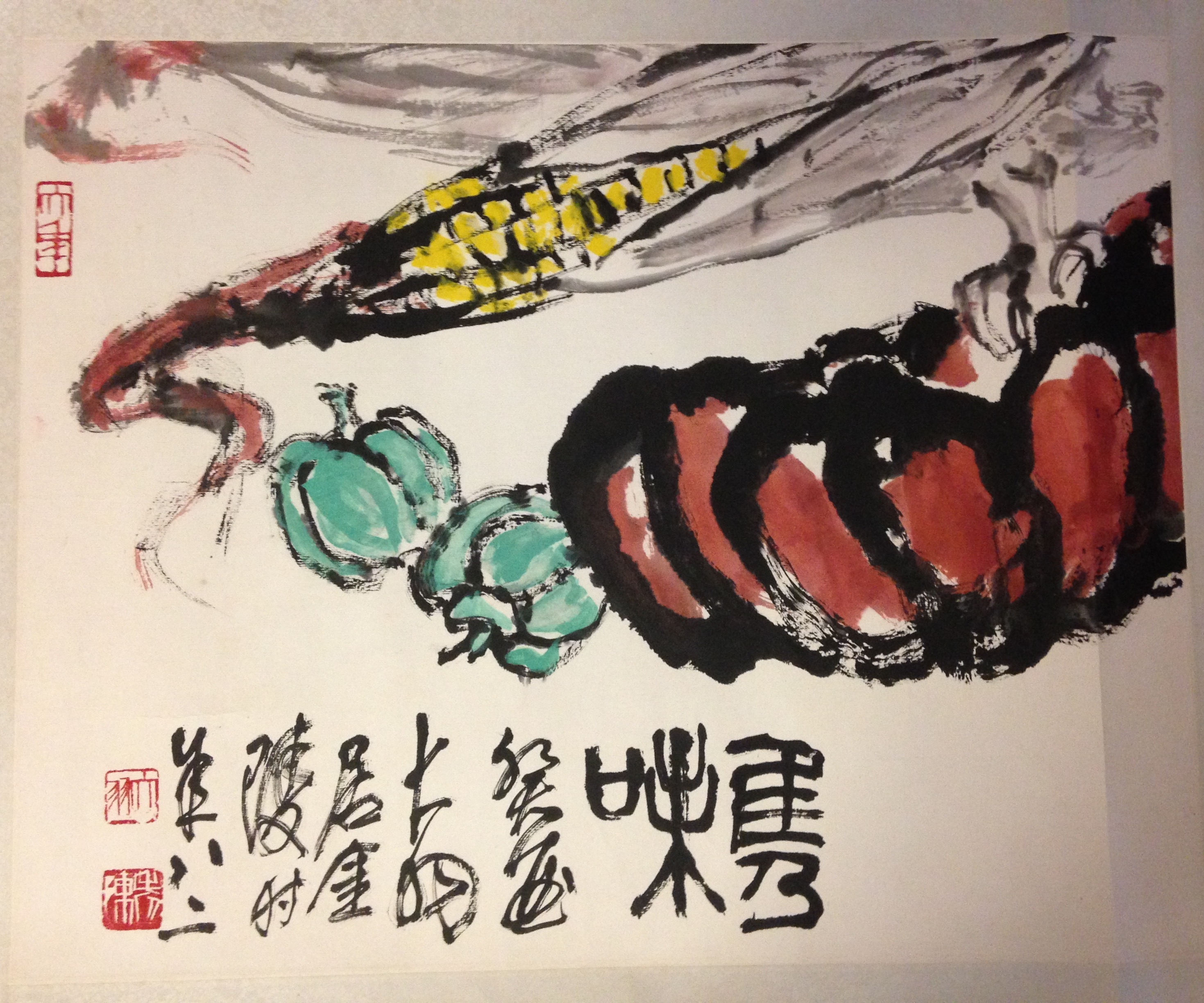 陈大羽