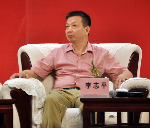 李志平