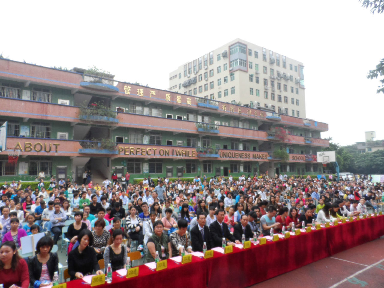 广州市海珠区龙海小学