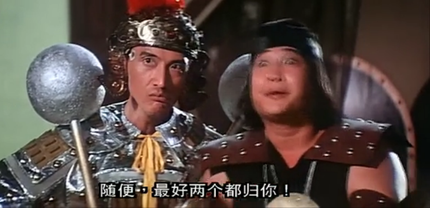 咸鱼翻生