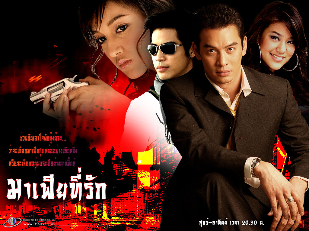  p>《我的黑道老公》是由 a target="_blank" href="/item/查克利