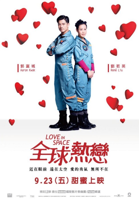  p>《全球热恋》是 a href="#" data-lemmaid="9689531">华谊兄弟 /a>