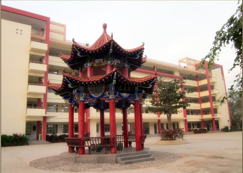 文昌中学