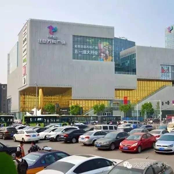  p data-id="gnbcjgjls6">海晏春秋是由远洋,世茂,首创三家知名企业