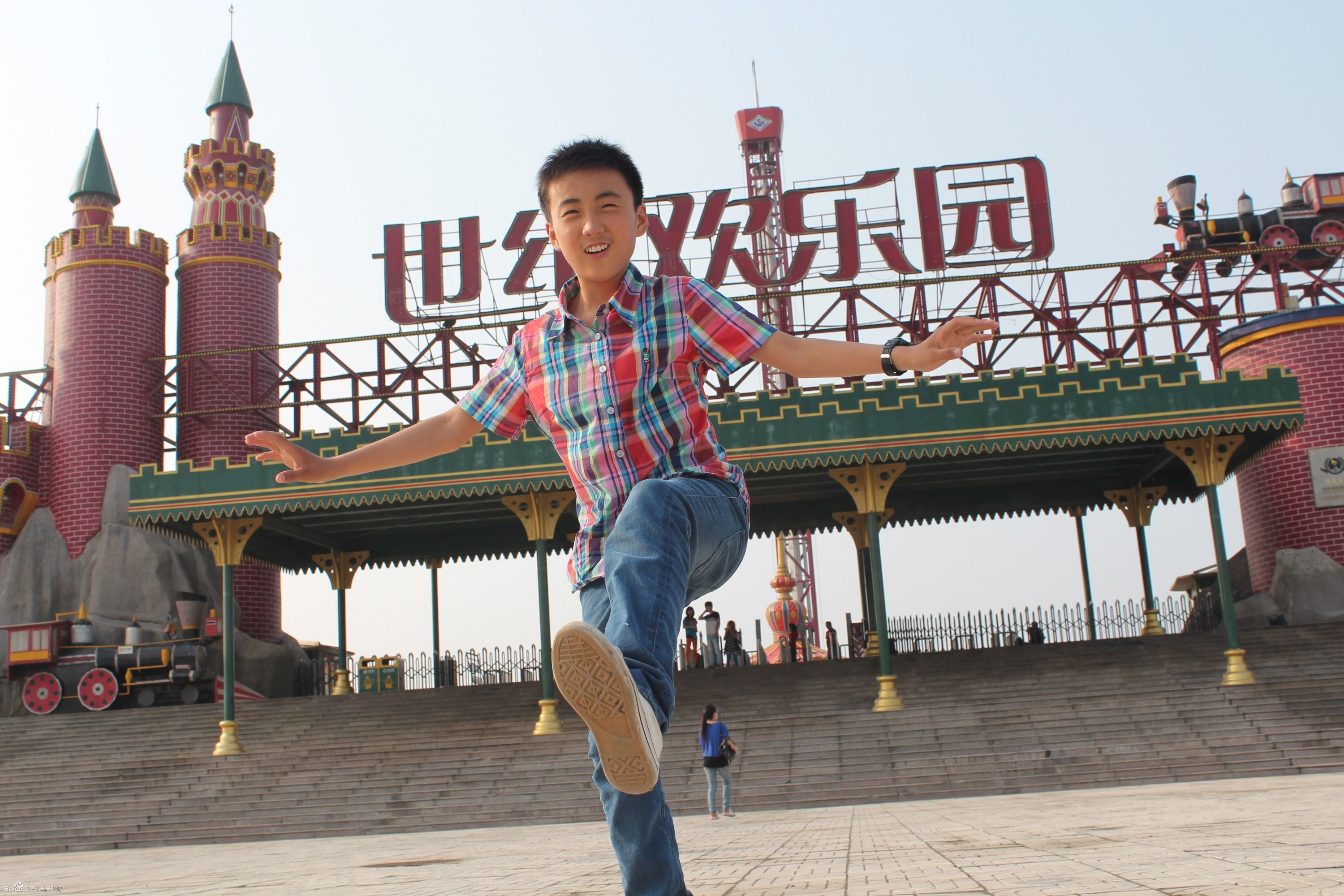 马子跃