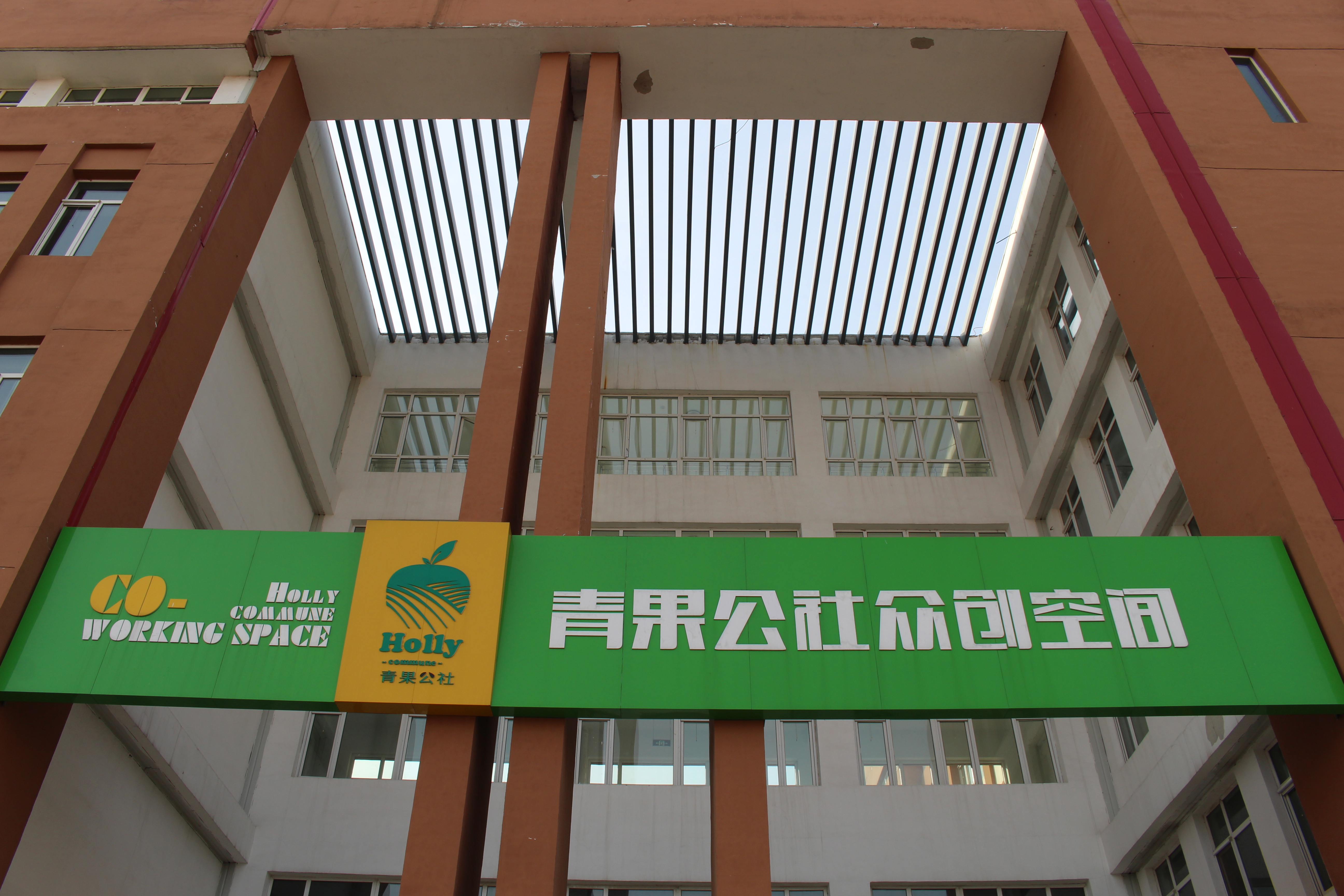  p> b>渤海理工职业学院 /b>( i>bohai  polytechnic  vocational