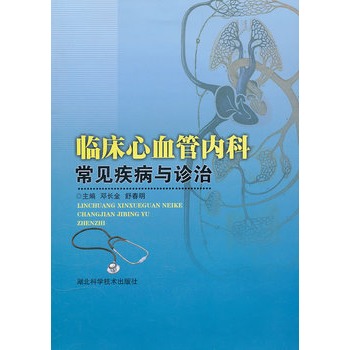 data-lemmaid="2817919"></p></a>湖北科学技术出版社 /a>出版的图书,作者是