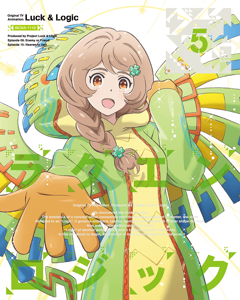 "一起联手打造的原创电视动画,其发表会于2015年11月17日在秋叶原召开