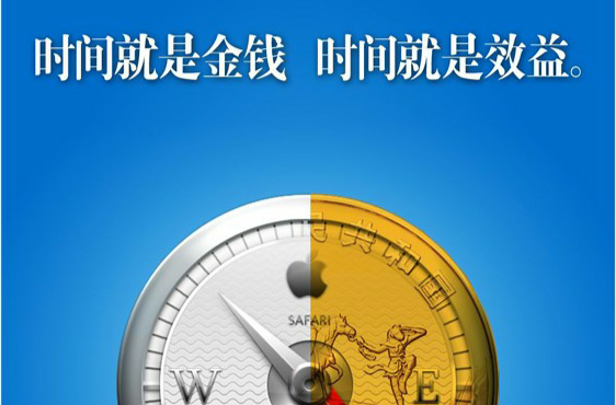 jiān jiù shì jīn qián),1982年,"时间就是金钱,效率就是生命"