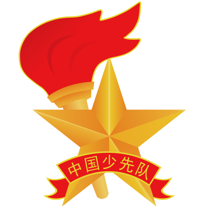 中国少年先锋队队徽（中国少年先锋队使用的标志）_百度百科