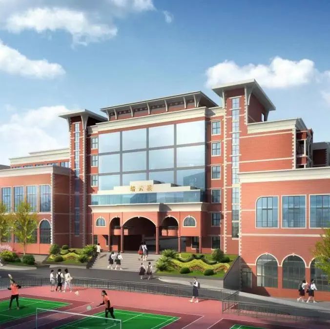 重庆市南华中学校