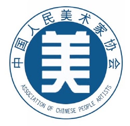 中国人民美术家协会