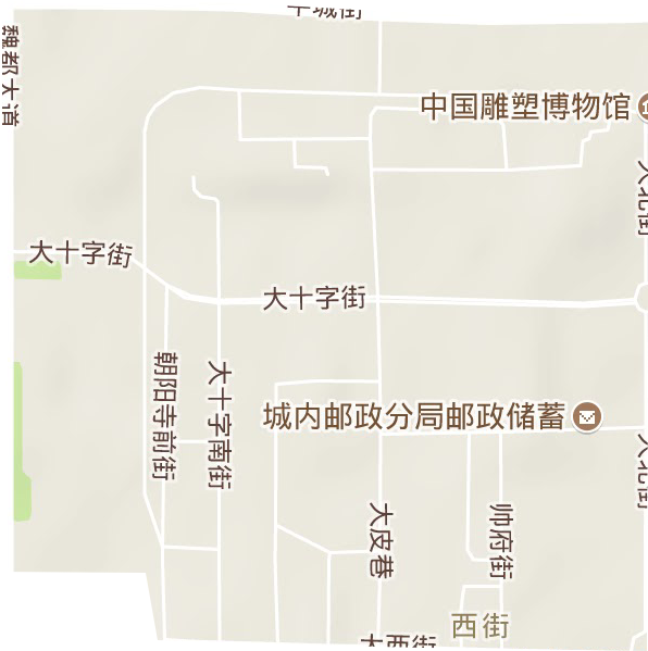 西街街道