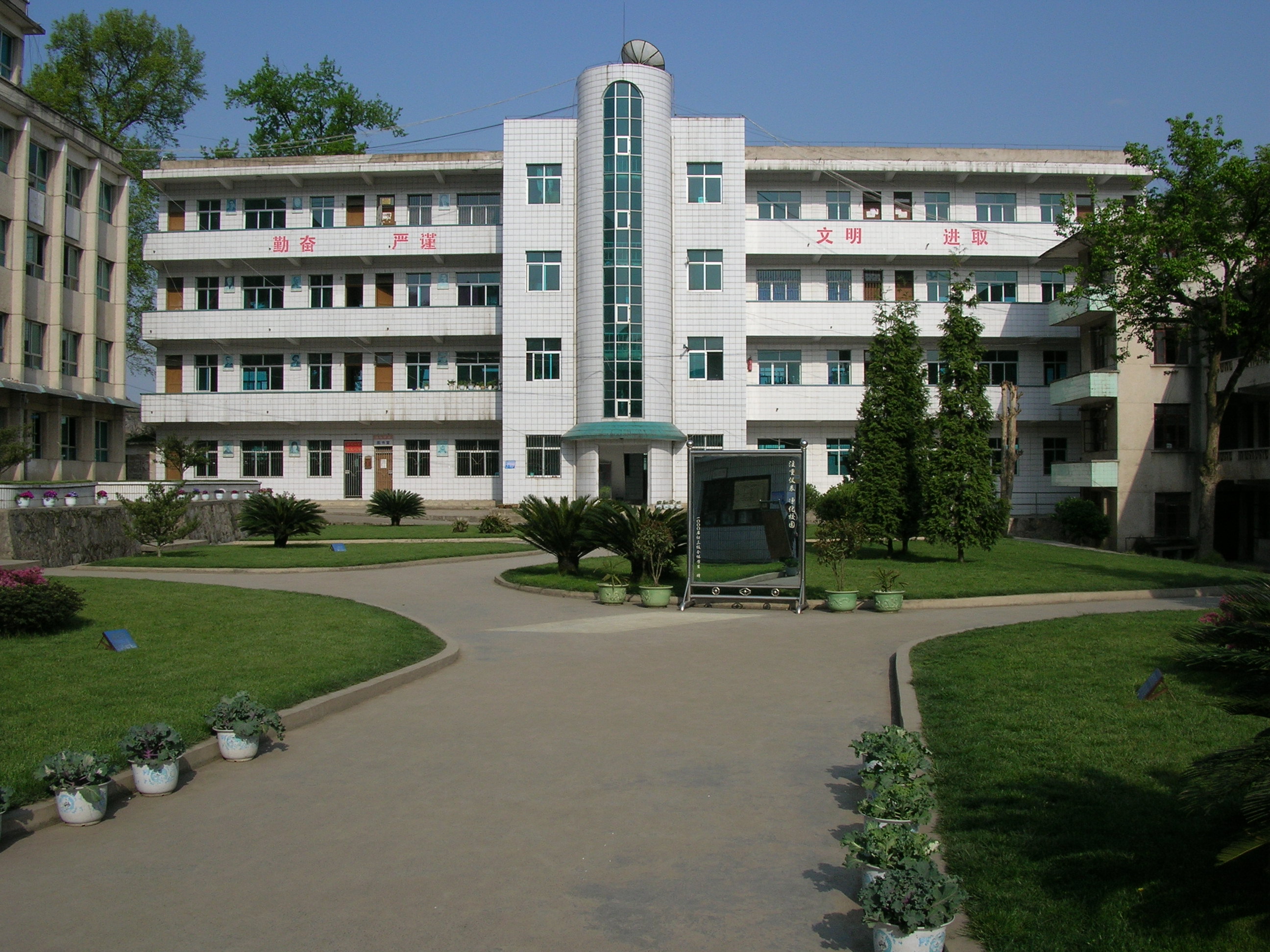 湄江高级中学