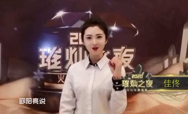  p data-id="gn5l49imnf">韩佳佟,出生于中国黑