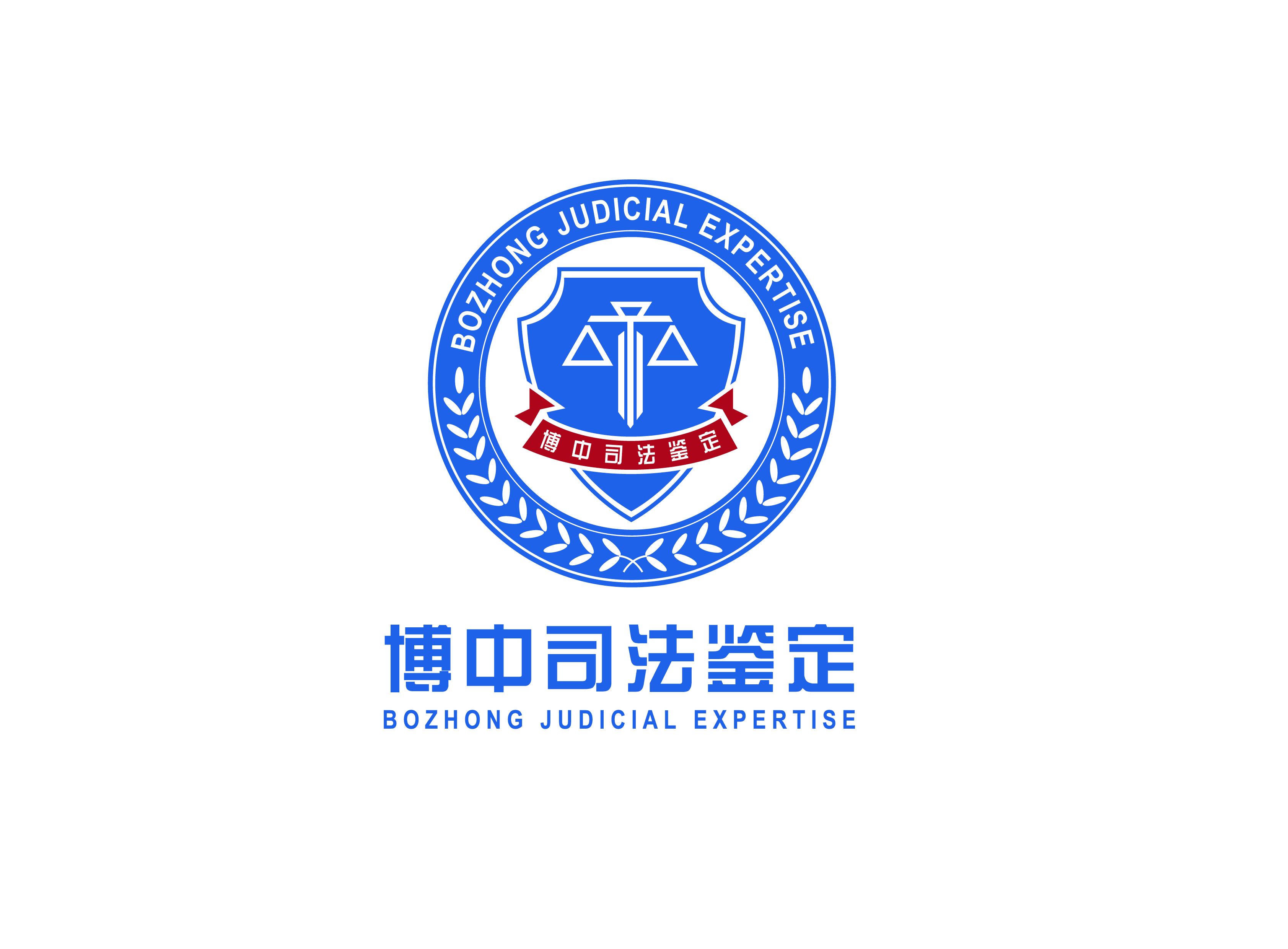 江西省抚州市司法鉴定机构