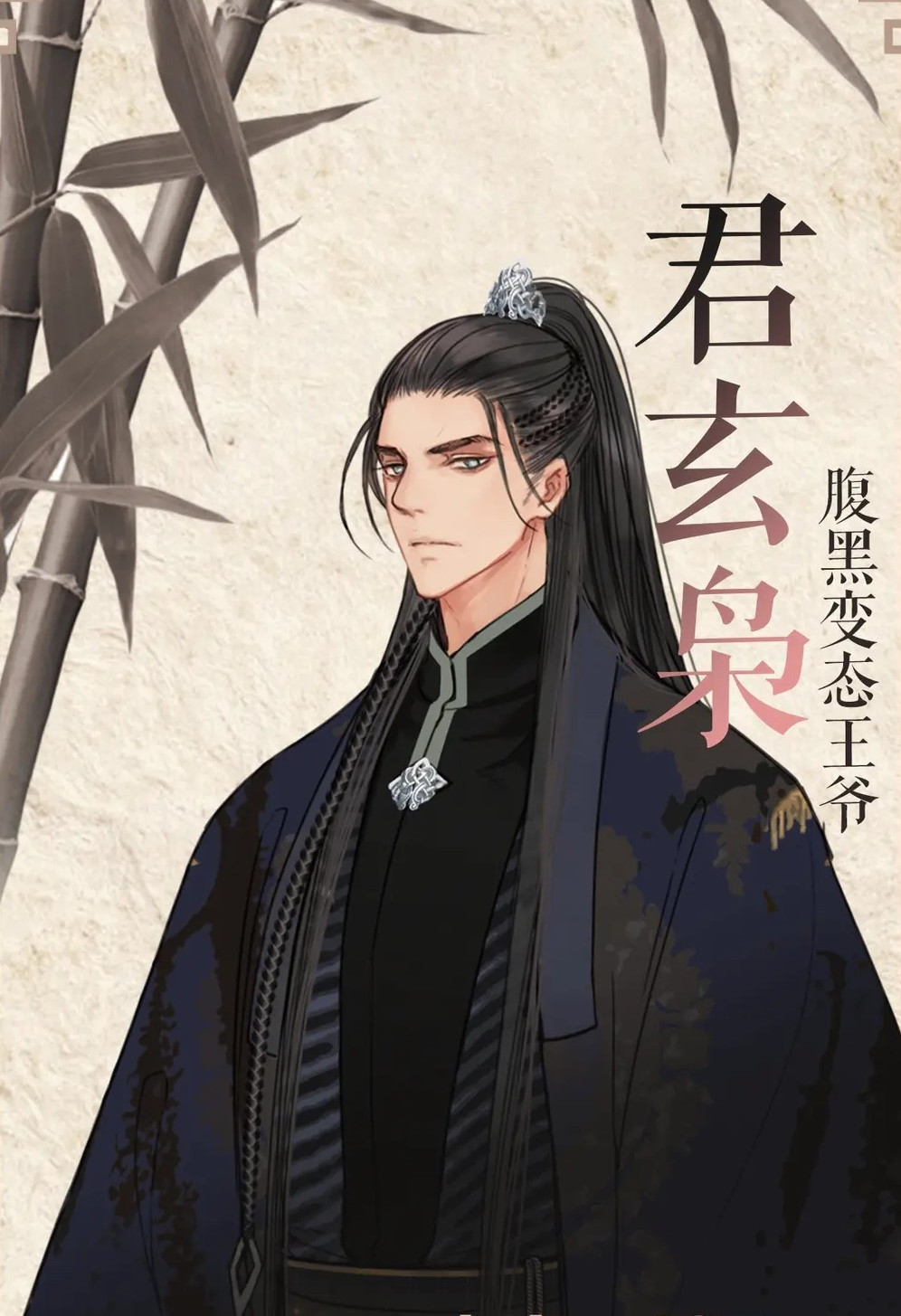  p data-id="2iyzm4dejdv">《哑奴》是根据羌塘所著同名小说改编的