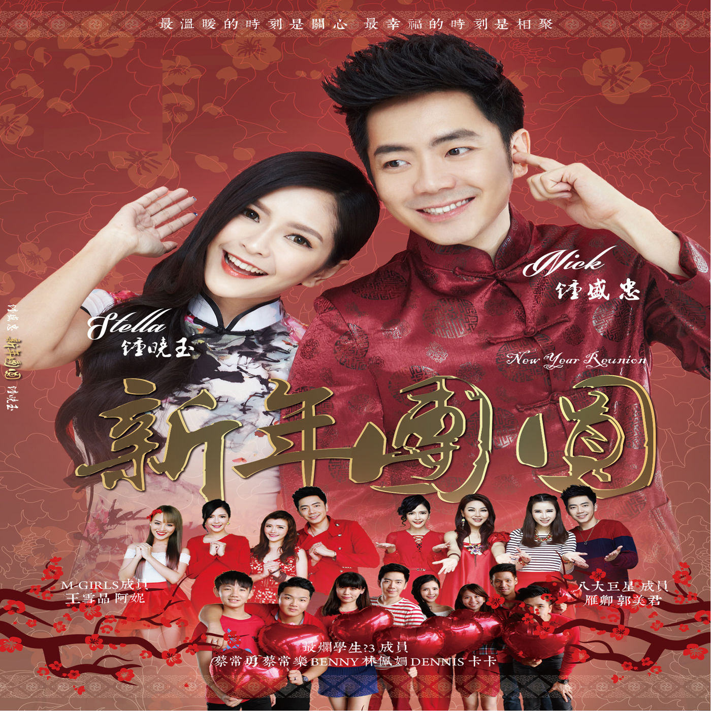 中国好歌曲第三季(中国好歌曲第三季完整版免费)