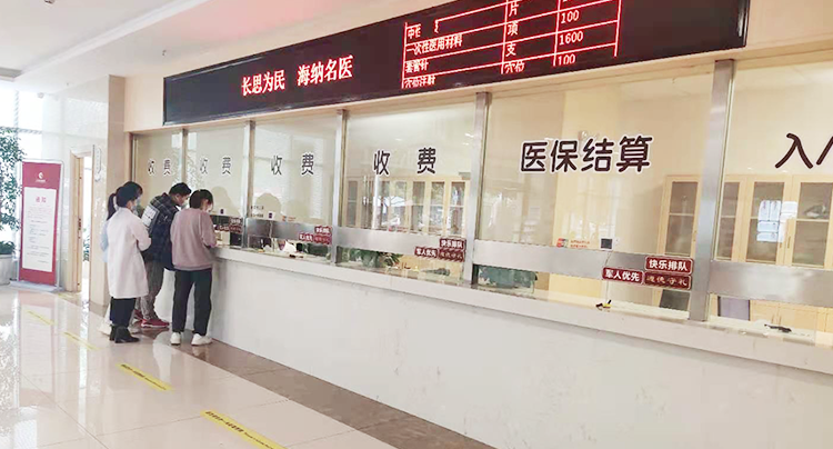 长沙长海医院