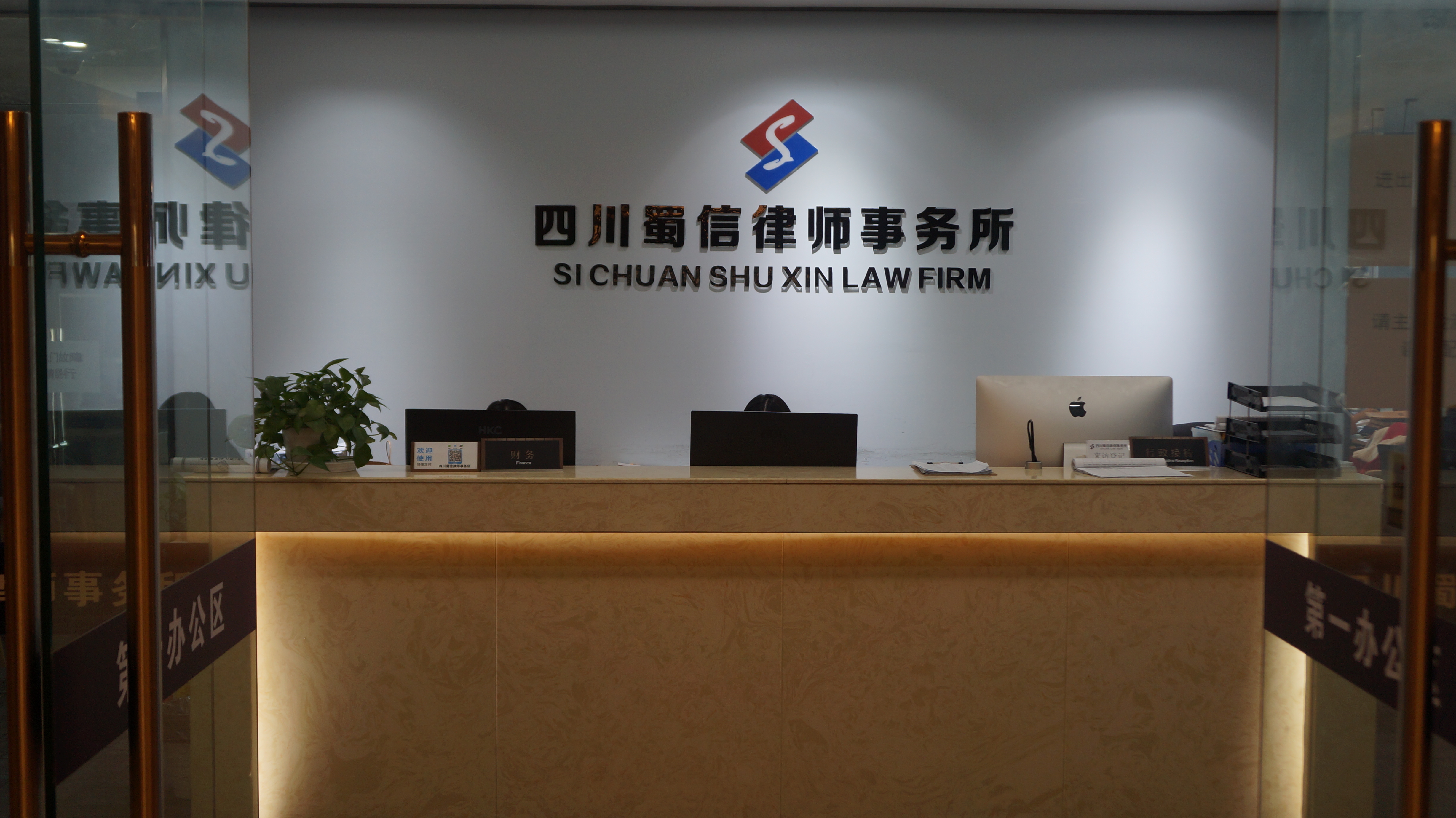 德阳律师网站推广公司 全网资源
