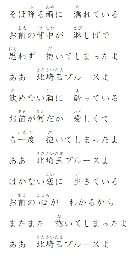 也是 a target="_blank" href="/item/《蜡笔小新》/17537008" data