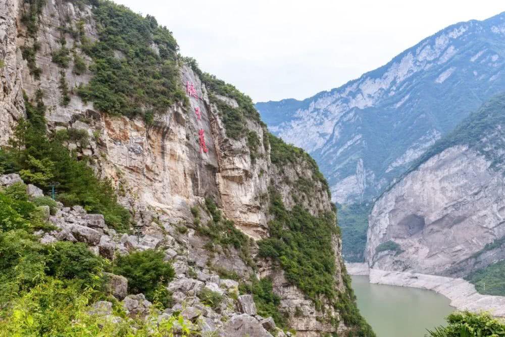 秭归县链子崖景区