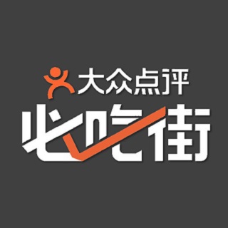 大众点评必吃街