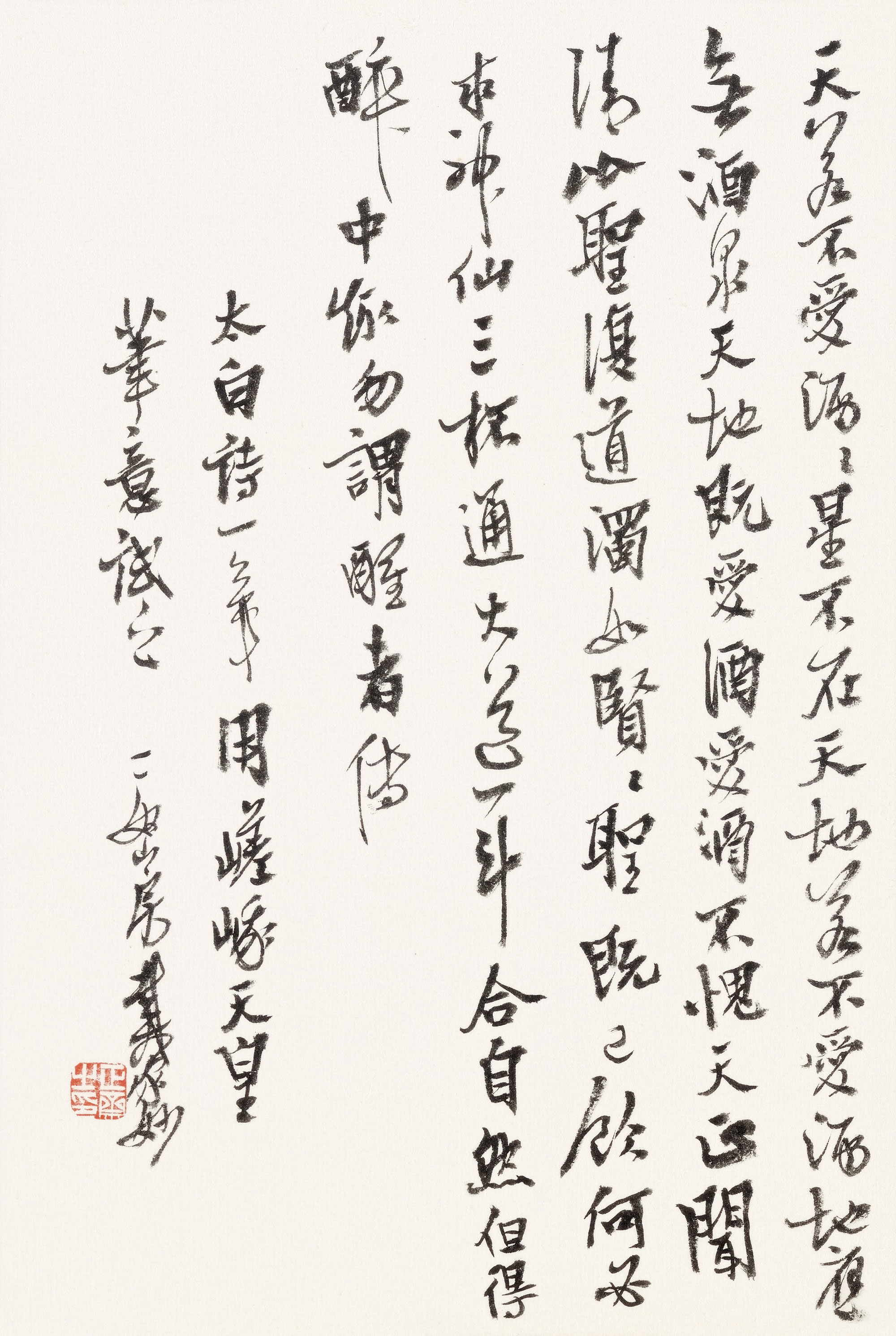 戴家妙