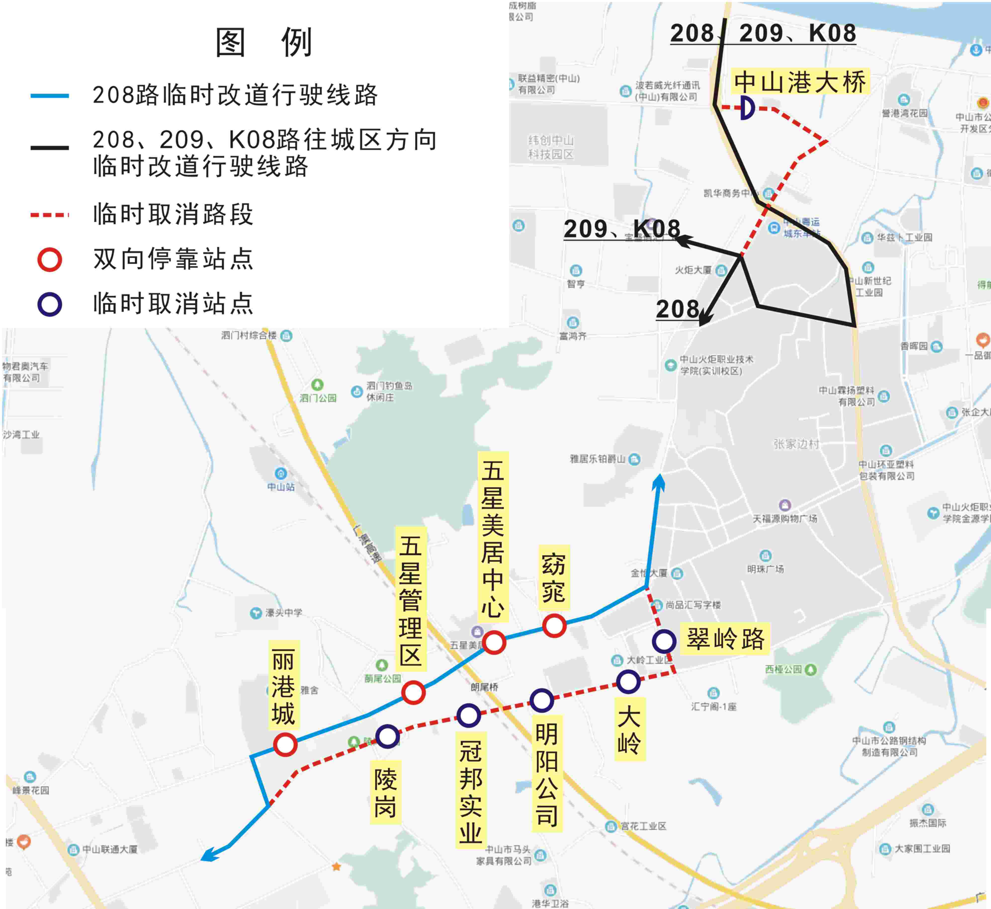 中山公交k08路