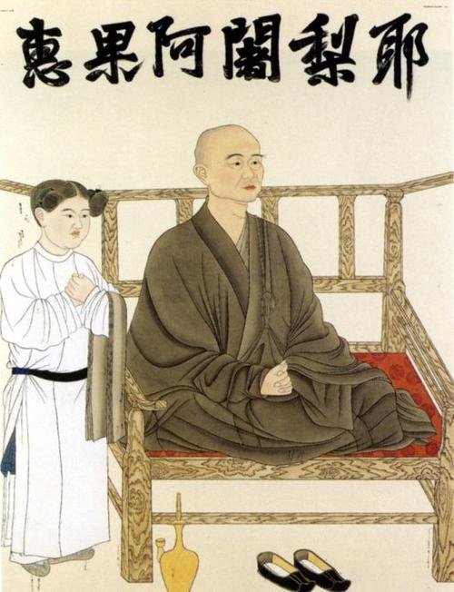 href="/item/密宗">密宗 /a>著名高僧,密教付法第七祖