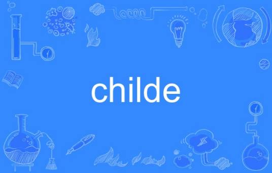 childe_百度百科