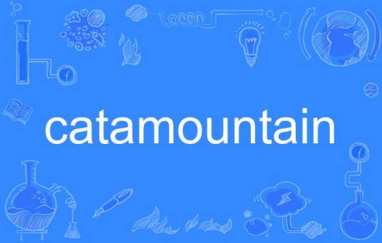 catamountain_百度百科