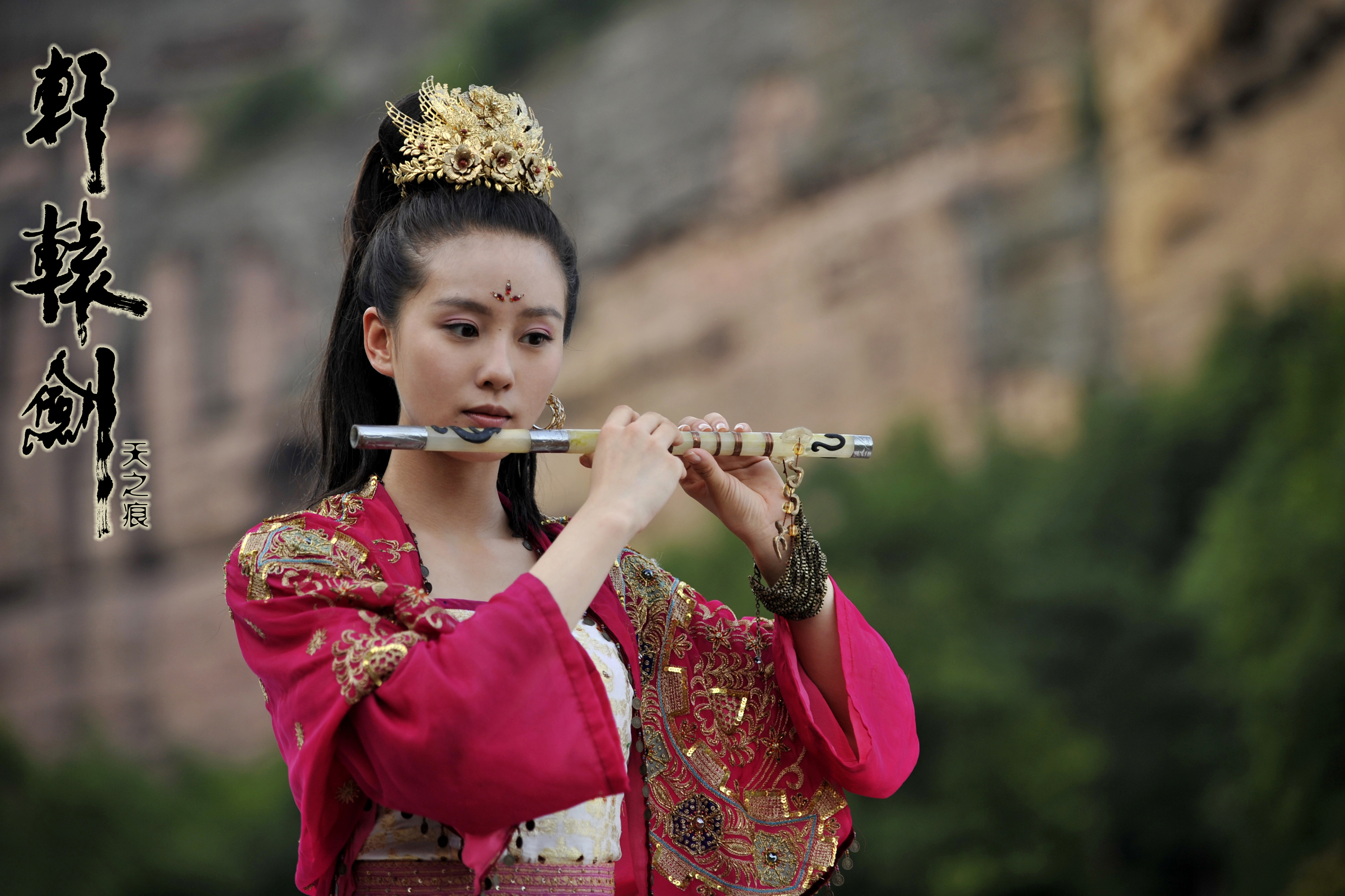 挞拔玉儿
