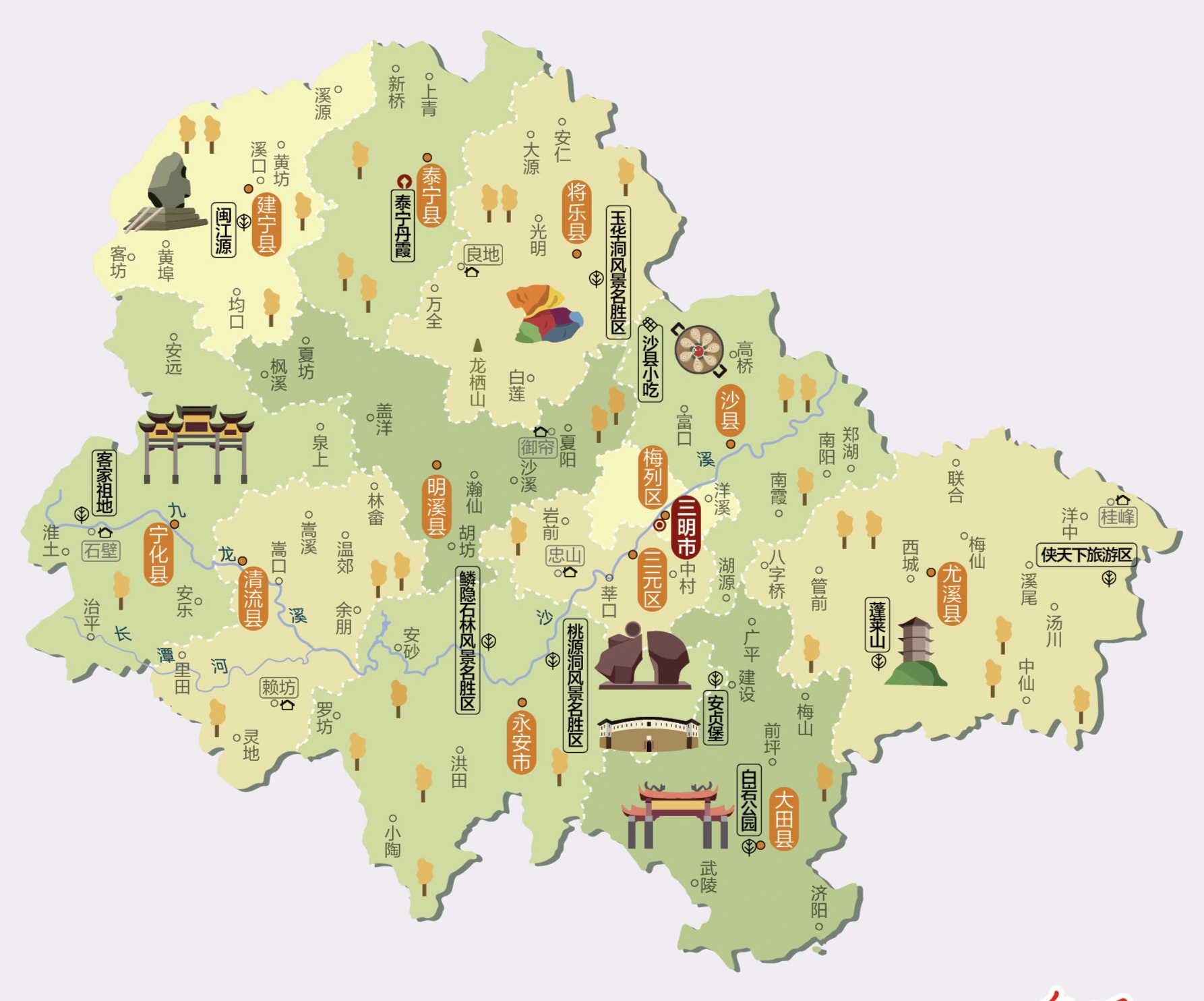  p>三明市, a target="_blank" href="/item/福建省/122534" data