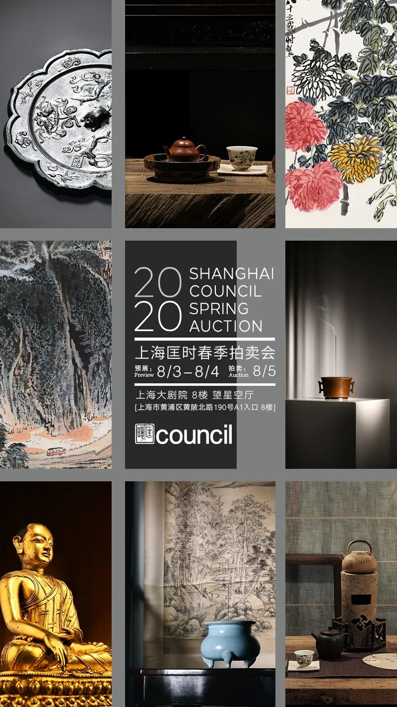 上海匡时春拍探秘 四大专场精品云集 名家递藏看点不断 百科ta说