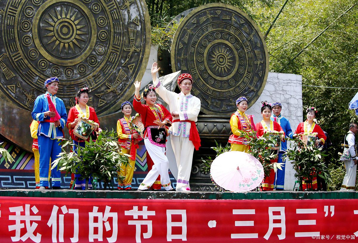 易经与民俗：三月三，上巳节_百科TA说