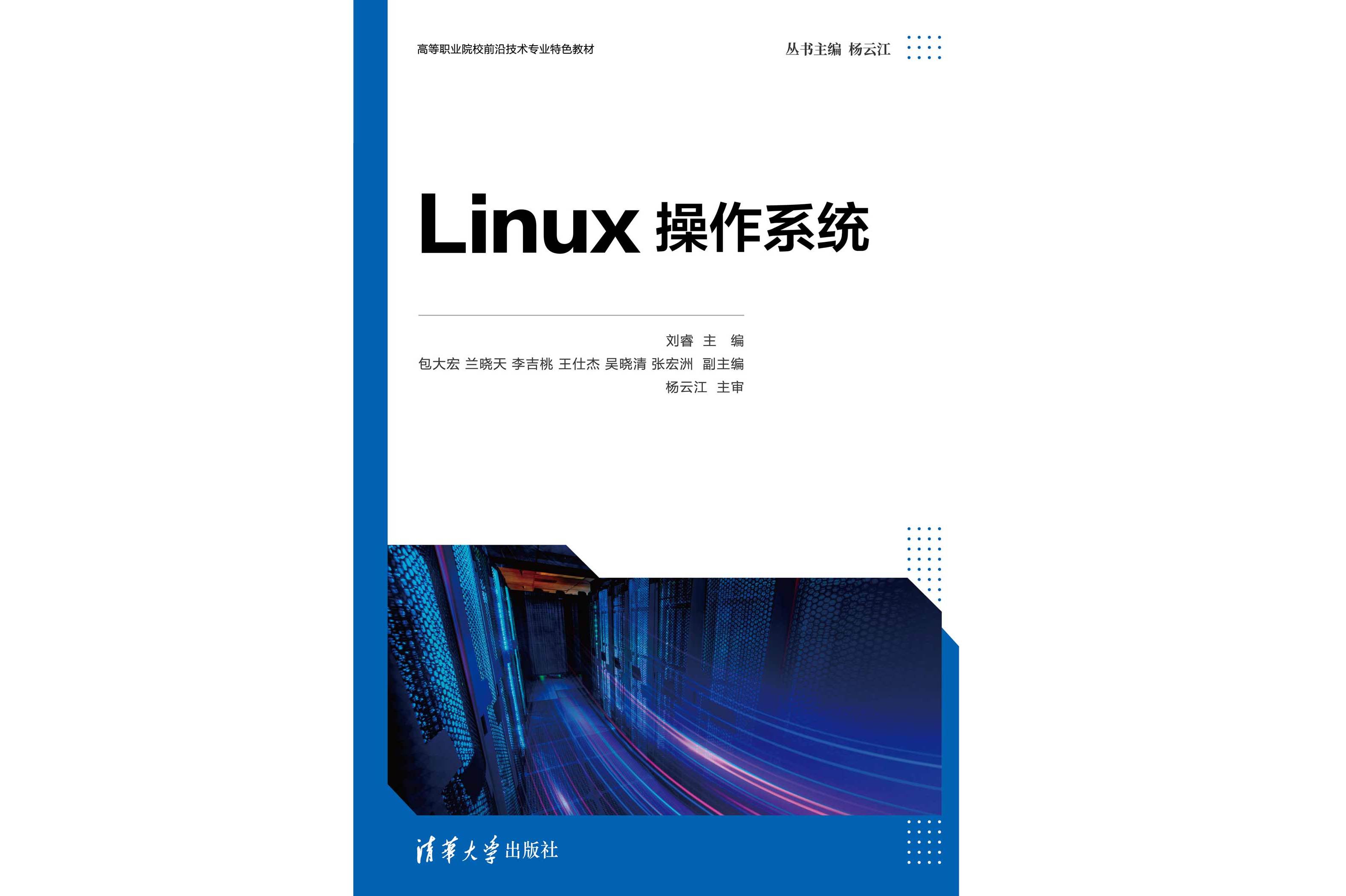 思维cdlinux，72ntsc是高色域吗