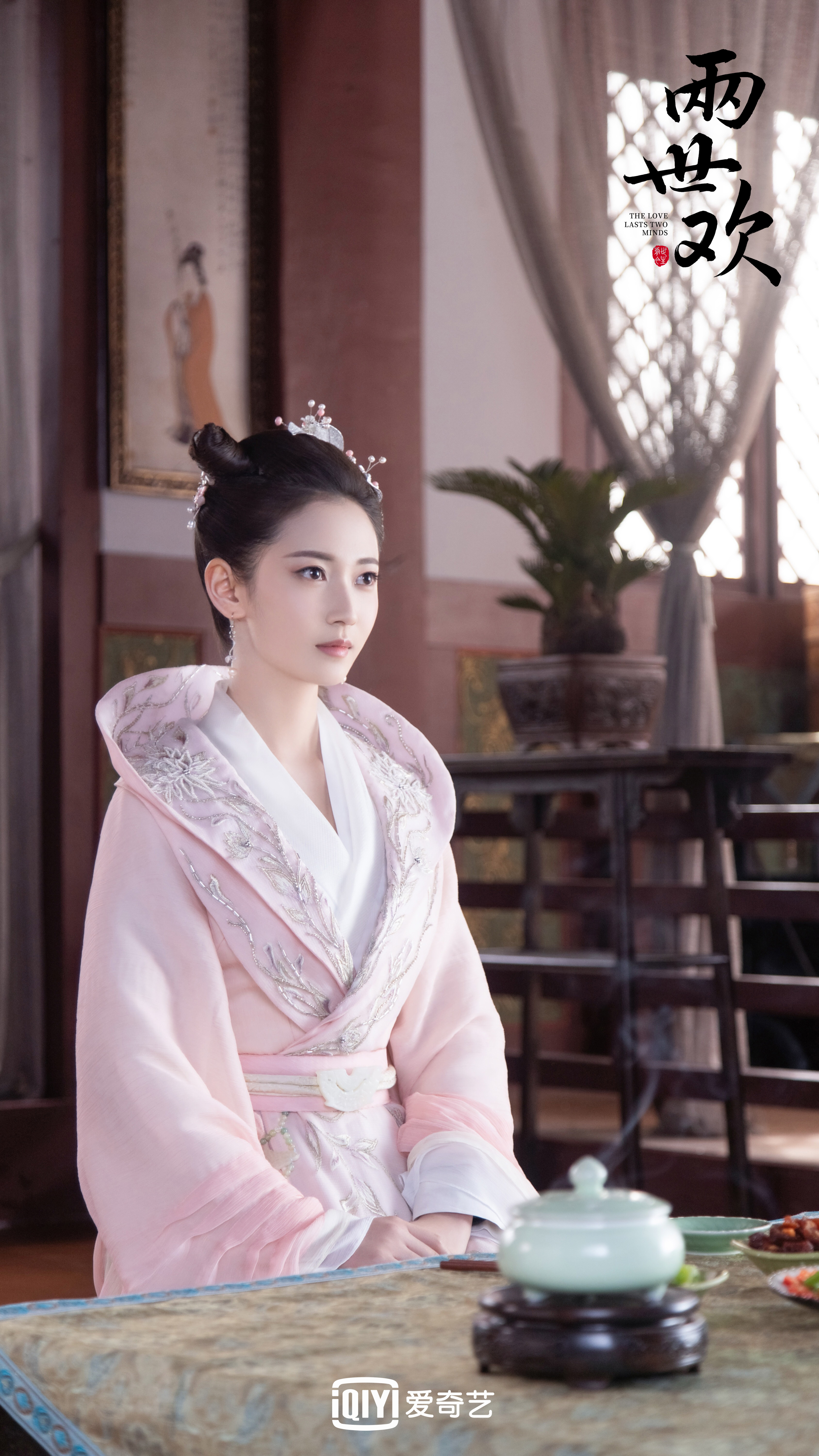  p>《两世欢》是北京爱奇艺科技有限公司出品,由余翠华, a target="