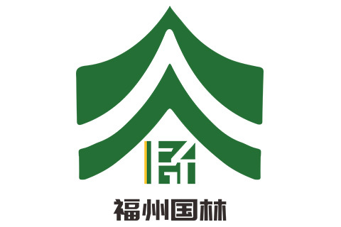 福州国林林产品有限公司