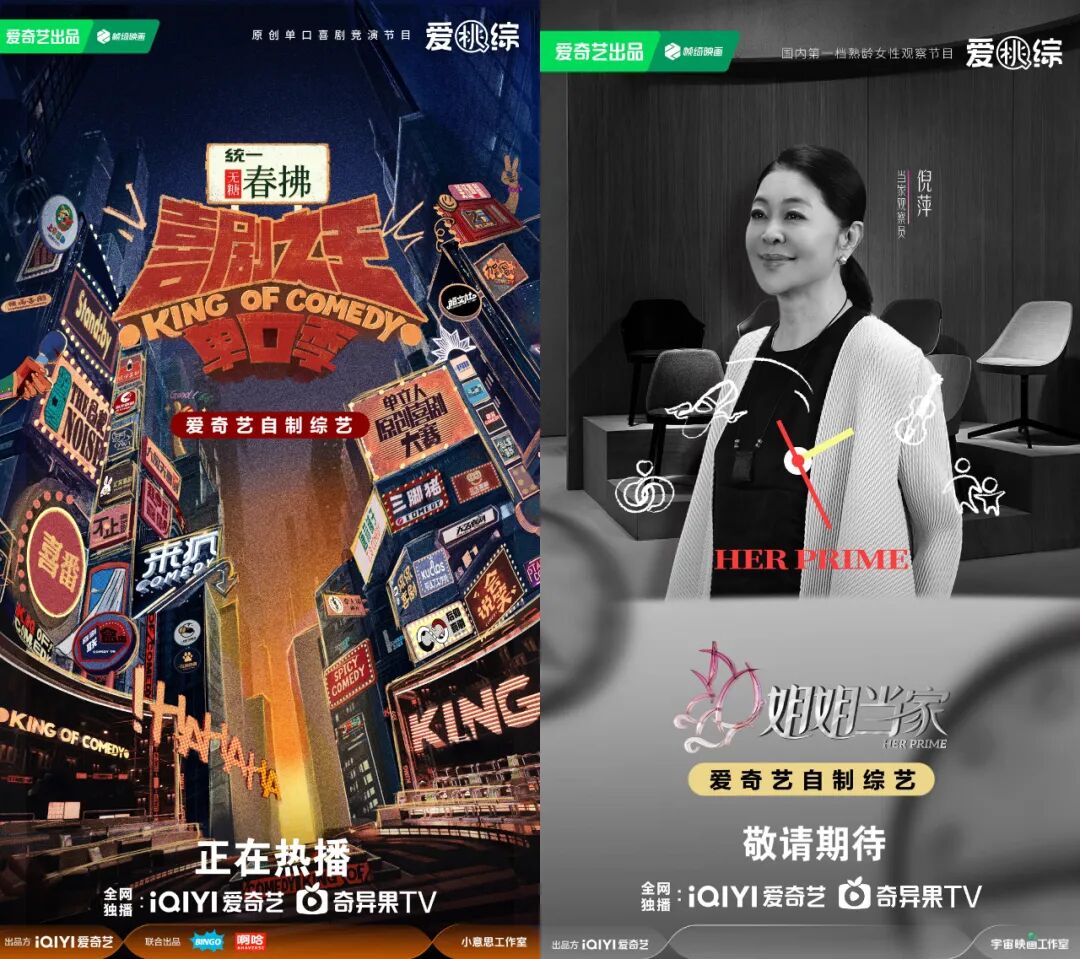 爱奇艺Q3财报：内容为船，AI为帆，爱奇艺将航向“新蓝海”_百科TA说