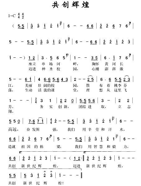 海安市立发中学