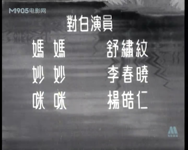  p data-id="gnvfyo7y0t">《小猫钓鱼》是由上海电影制片厂于1952年