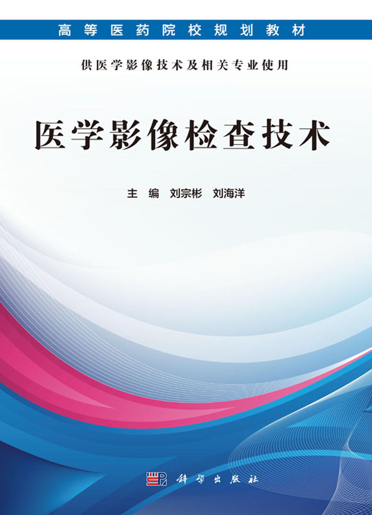 遼寧醫學院杏林學院_遼寧中醫藥大學杏林學院宿舍_遼寧中醫藥大學杏林學院2016迎新晚會