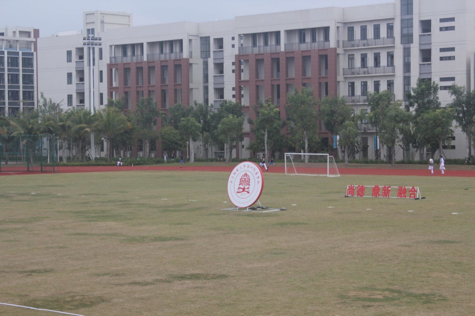 海南北师大附中