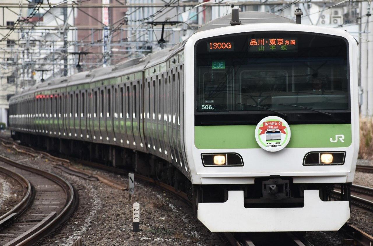 山手线