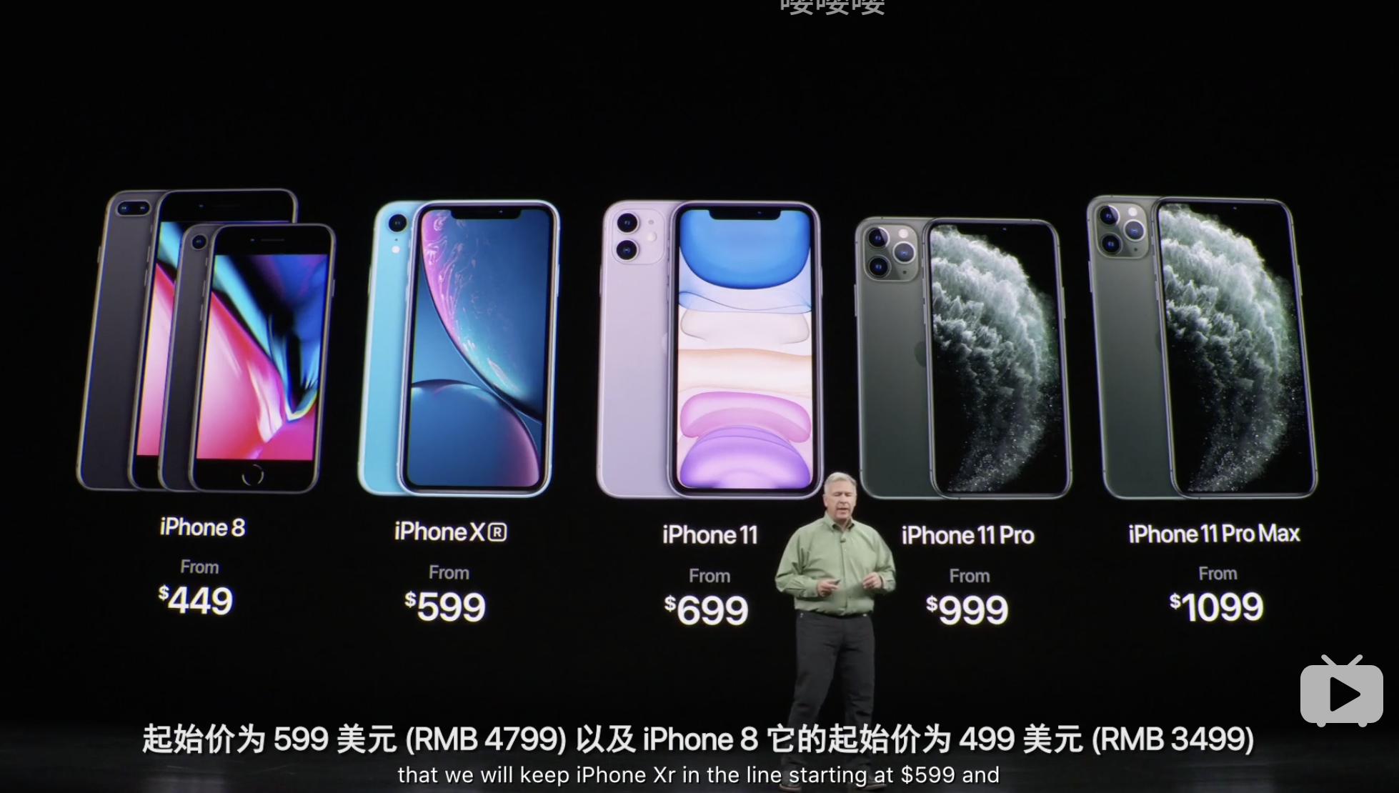 iPhone 12不送充电头是真的，涨价就太扯了！_百科TA说